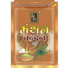 Zed Black Manthan ROSE DHOOP