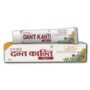 DANTI KANTI 50gm