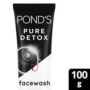 POND S PURE DETOX POLLUTION CLEAR 100gm 24ps box