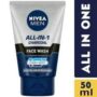 Nivea Men Oil Control All In1 Face Wash 50 G
