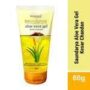 Patanjali Saundarya Aloe Vers Gel Kesar Chandan 60Ml