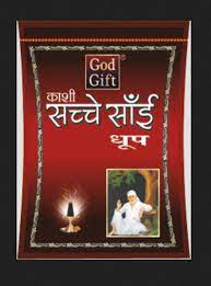 God Gift Sachche Sai DHOOP - Image 3