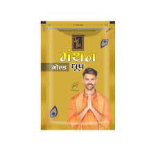 ZED BLACK MANTHAN GOLD DHOOP 20N