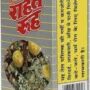 Rahat Rigid 100 Ml Cdbox Ayurvedic Free Gift Inside