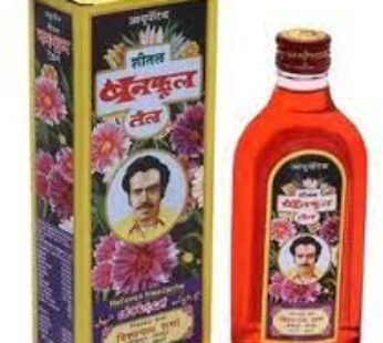 BANPHOOL OIL 200ml