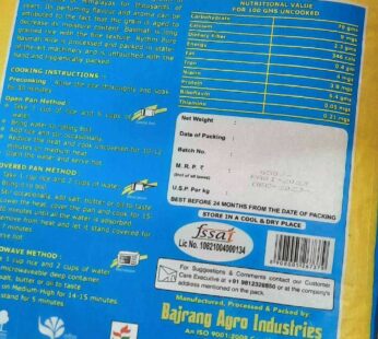RICE Rythm SILVER  10kg