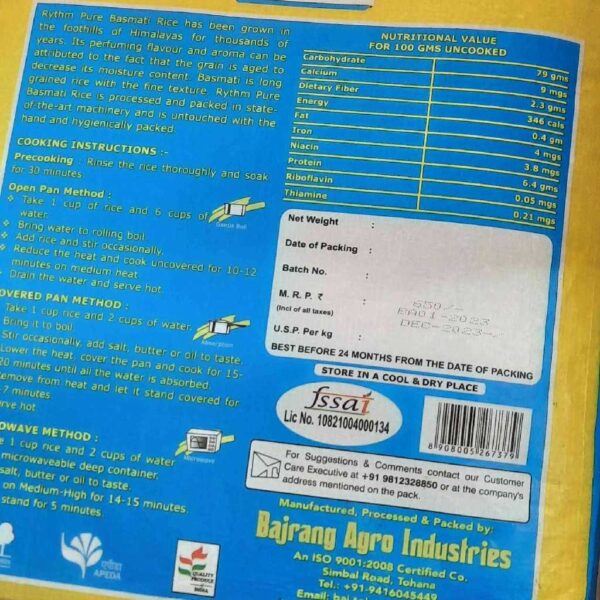 RICE Rythm SILVER  10kg