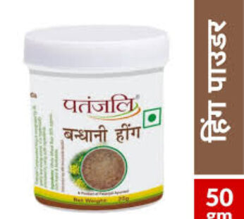 PATANJALI HINGH 50gm