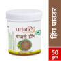 PATANJALI HINGH 50gm