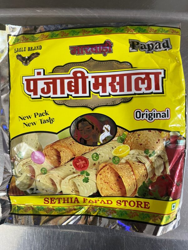 PUNJABI Punjabi Masala Spl Papad 200 Gms