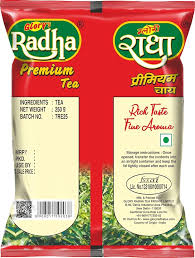 Radha Premium TEA 250gm 40 PS BOX - Image 2