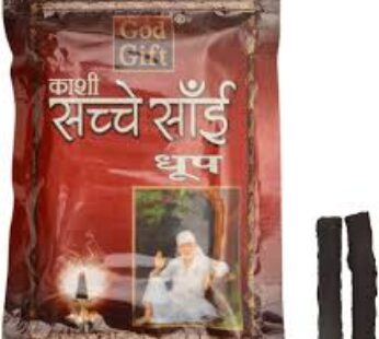 Kashi Sache Sai Dhoop