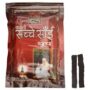 God Gift  Dhpbti  20 No Plpch Kashi Sacche Sai Chandan Dhoop
