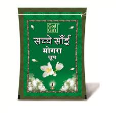 God Gift SACHCHE SAI MOGRA DHOP 20STICK