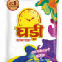 GHADI 5KG 2ps free 1kg 5PS KATA