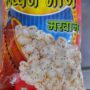 Makhana CHAPPAN BHOG MAKHANA PKT 100gm