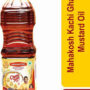 MAHAKOSH MUSTARD OIL 1LLT 12PS BOX