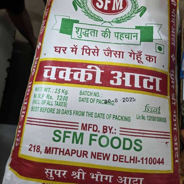 Shree Bhog Atta 25 kg - Image 4