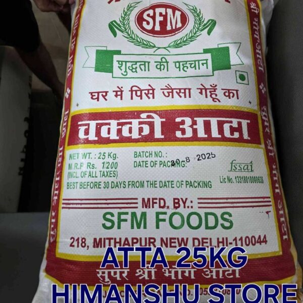Shree Bhog Atta 25 kg - Image 2