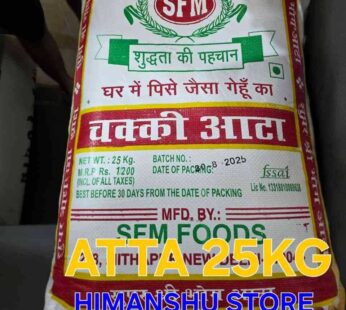 Shree Bhog Atta 25 kg
