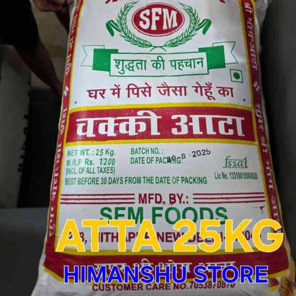 Shree Bhog Atta 25 kg